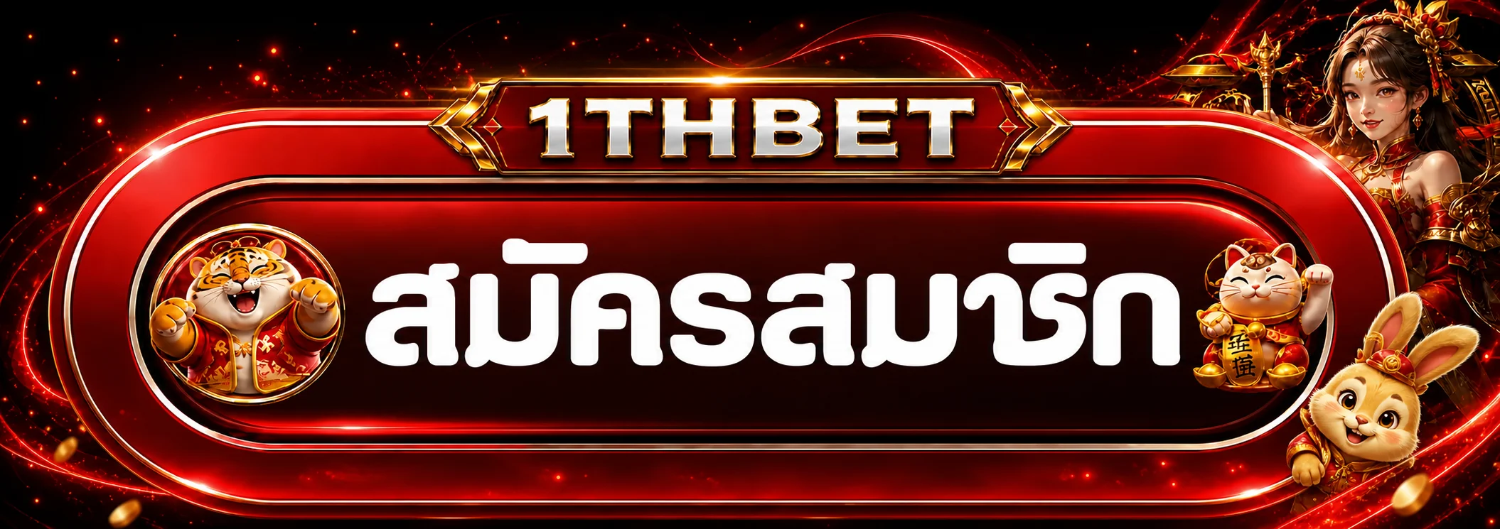 1THBET ทางเข้าและแบนเนอร์สมัครสมาชิกอย่างปลอดภัย